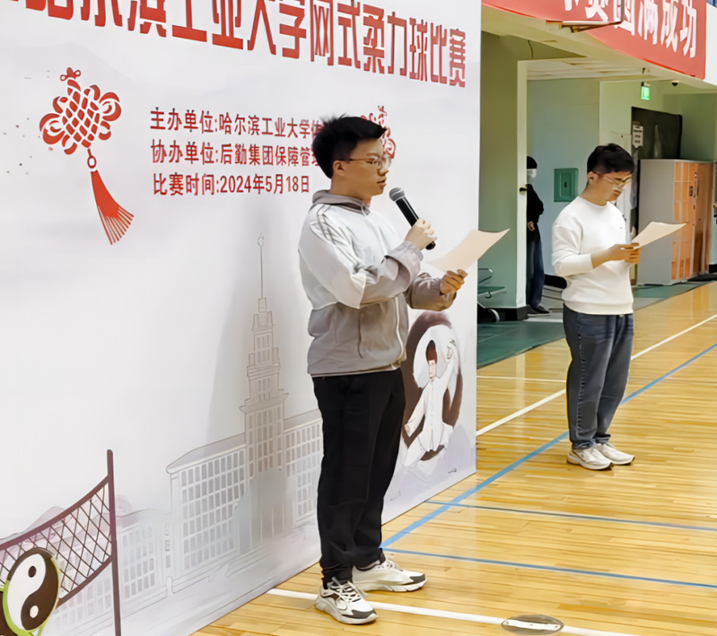 球友体育加速节点