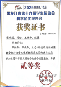 球友体育稳定线路