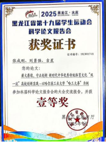 球友体育平台