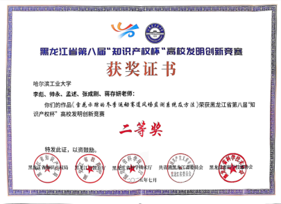 球友体育欧洲杯