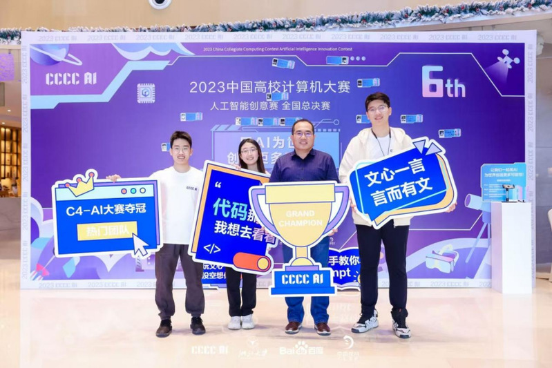 球友体育超级联赛