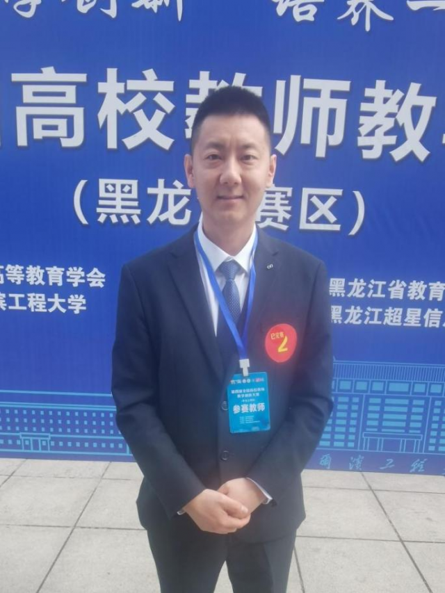 球友体育平台