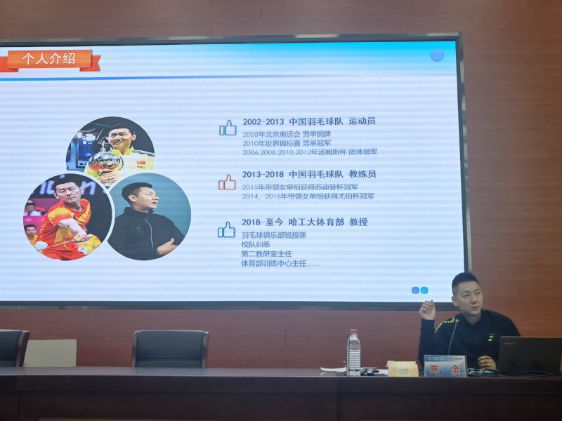 球友体育赛事资讯平台