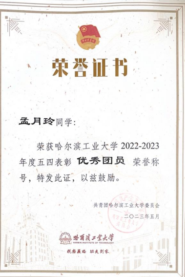 球友体育加速节点