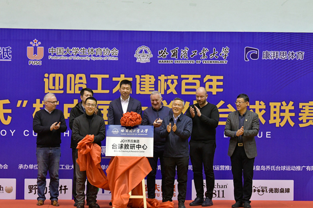球友体育指定通道