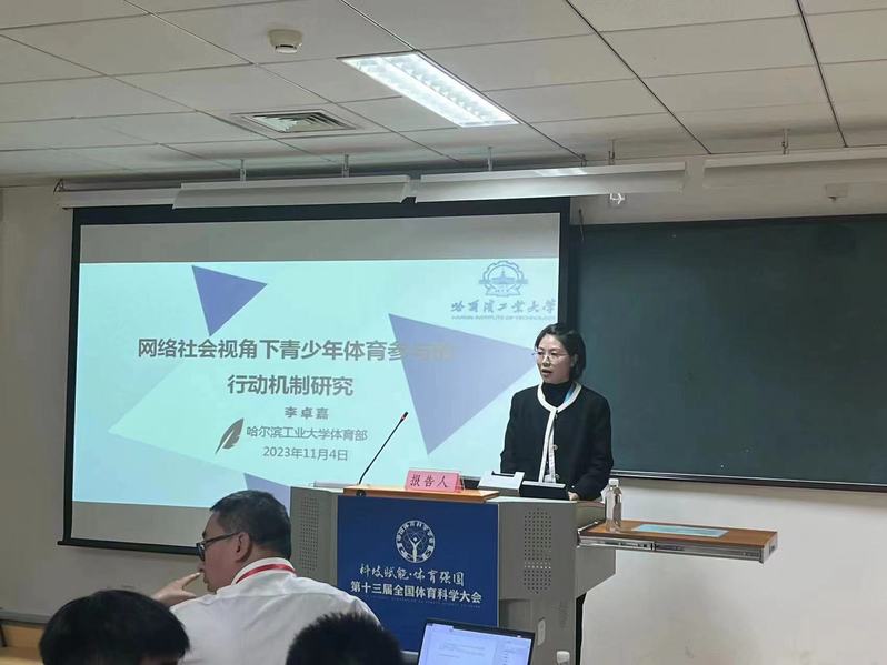 球友体育直播