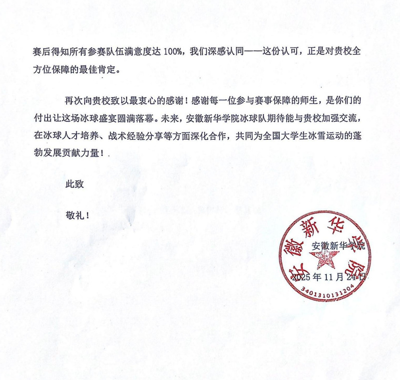 球友体育平台