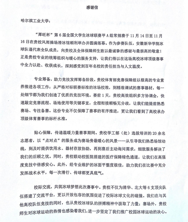 球友体育欧洲杯