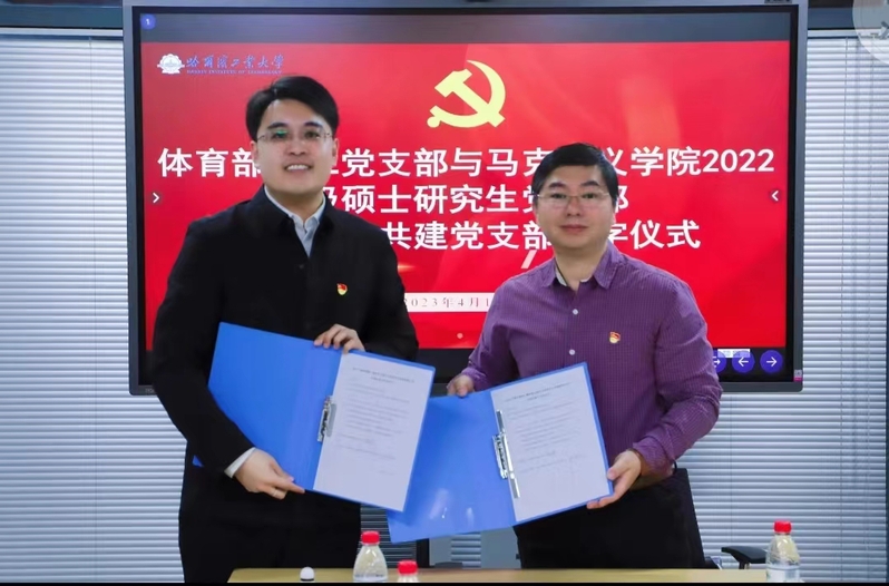 球友体育超级联赛