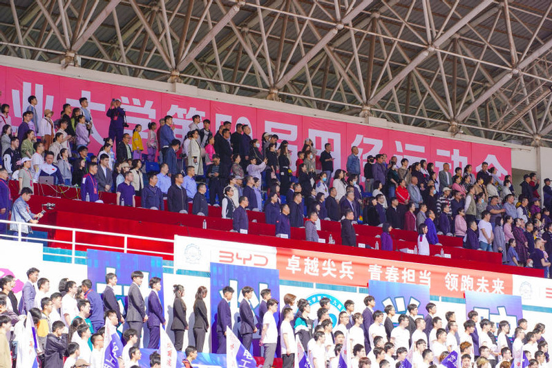 球友体育欧冠直播