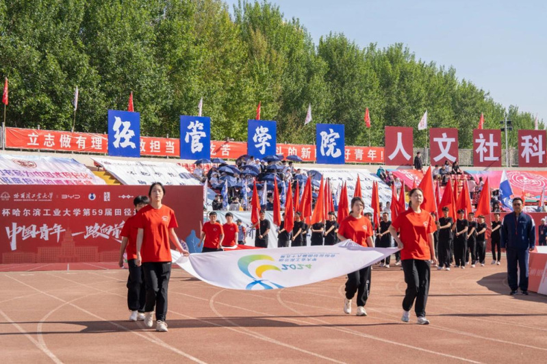 球友体育加速节点