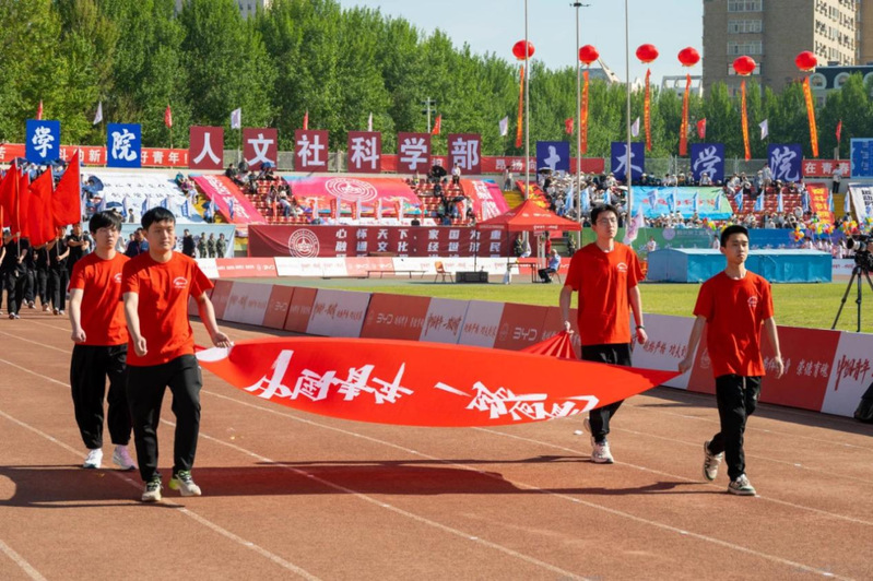 球友体育欧冠直播
