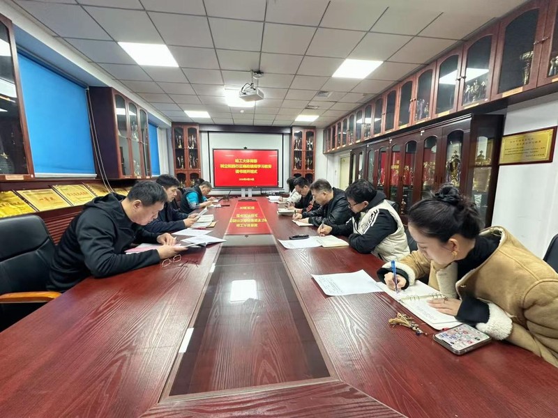 球友体育直播