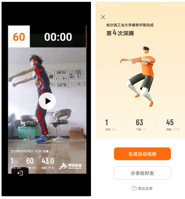 球友体育安全通道