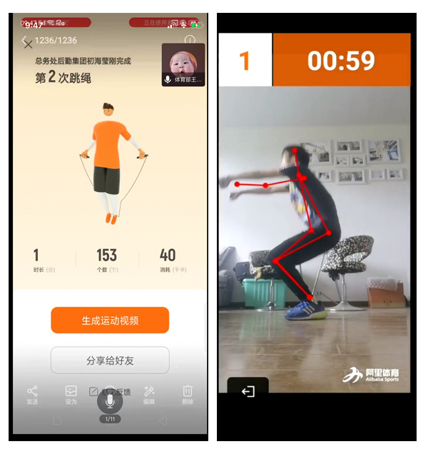 球友体育直播