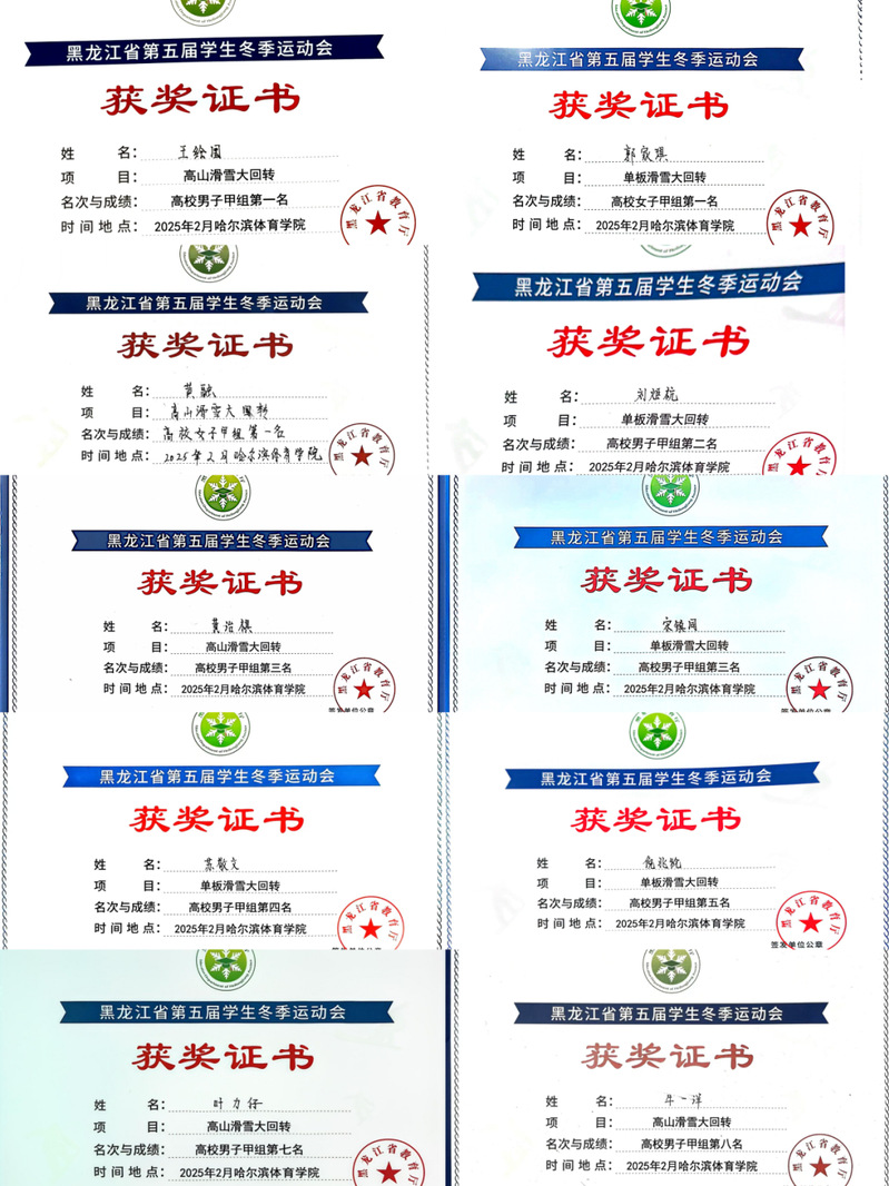 球友体育手机版