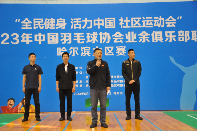 球友体育欧冠直播
