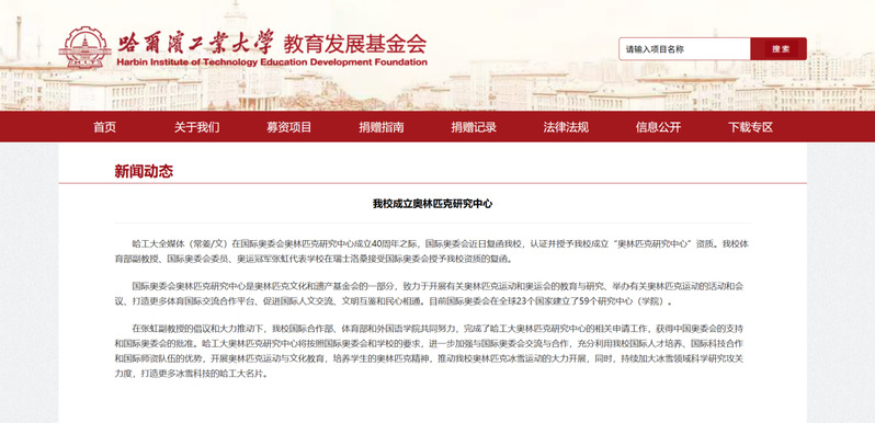 球友体育直播
