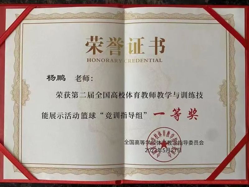 球友体育赛事快讯
