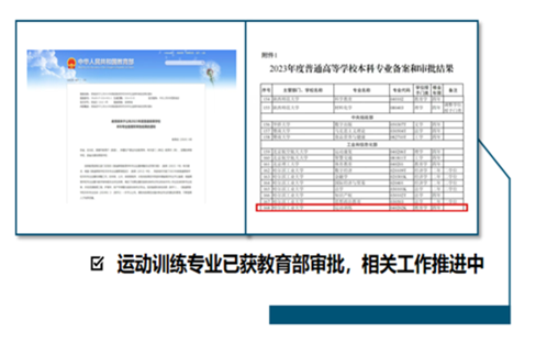 球友体育指定通道