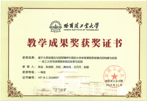 球友体育超级联赛