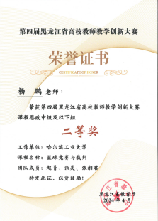 球友体育超级联赛