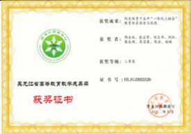 球友体育指定入口