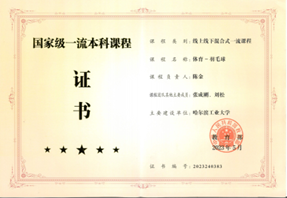 球友体育官方线路