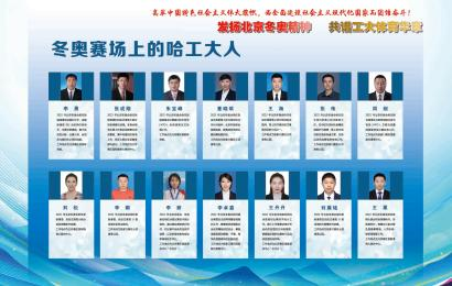 球友体育超级联赛
