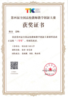 球友体育APP下载