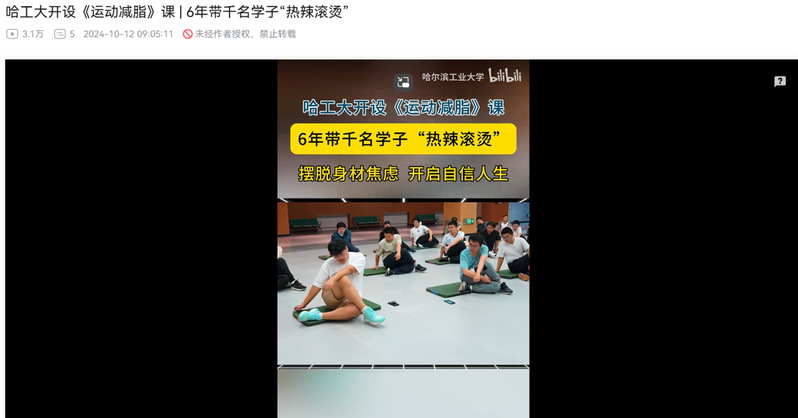 球友体育平台