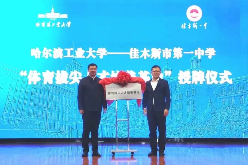 球友体育备用网址