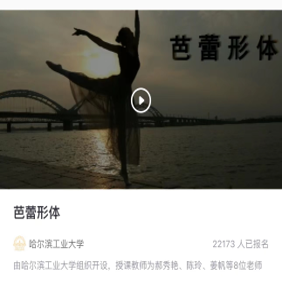 球友体育平台