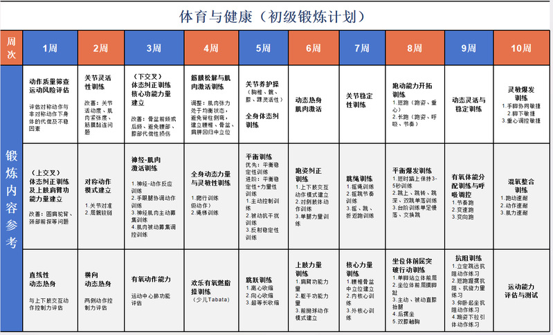 球友体育赛事资讯平台