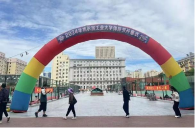 球友体育备用网址