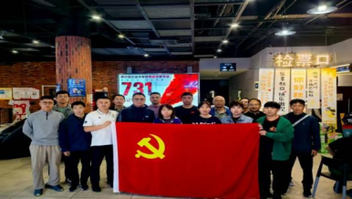 球友体育手机版