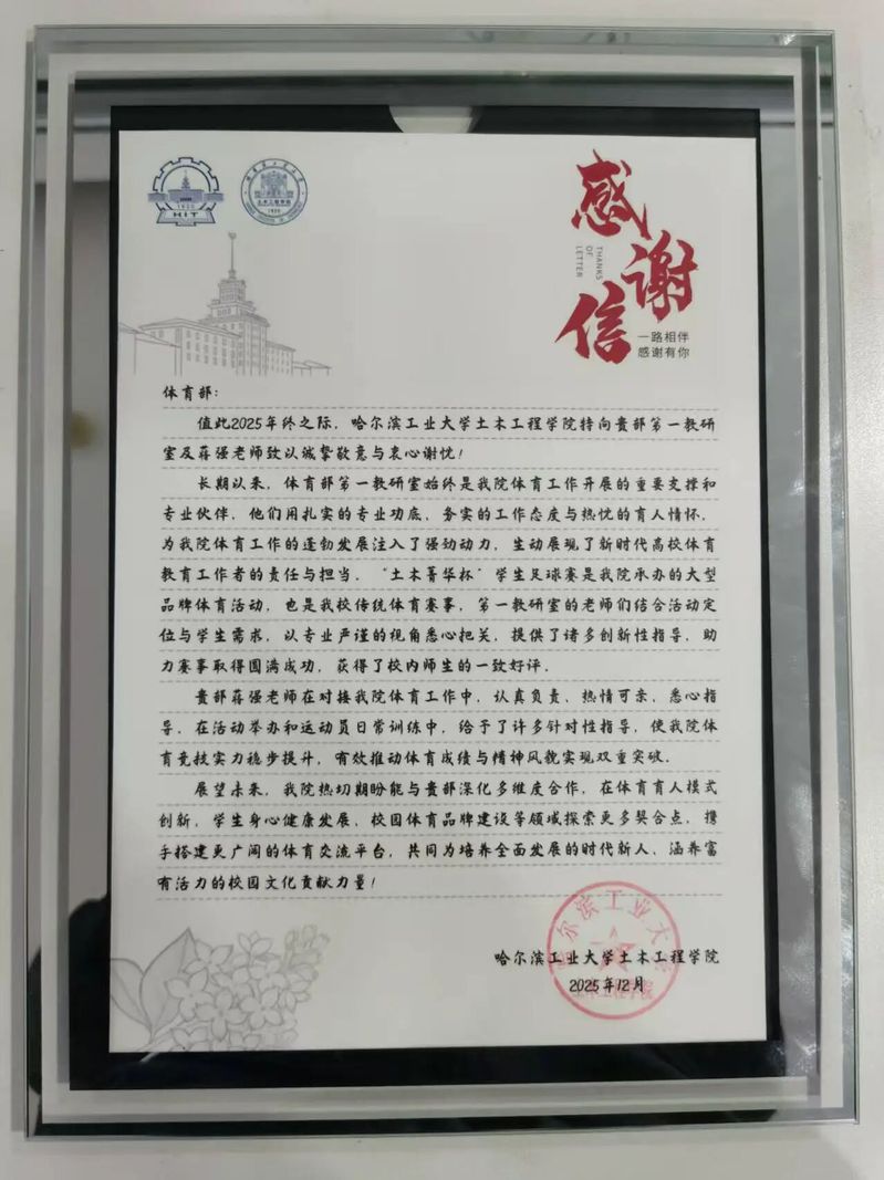 球友体育安全通道