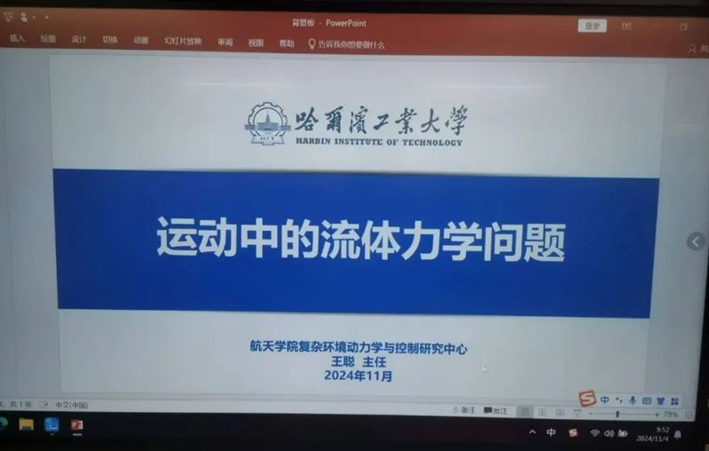 球友体育加速节点