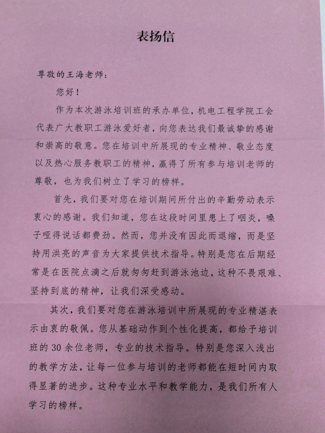 球友体育手机版