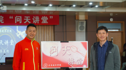 球友体育直播