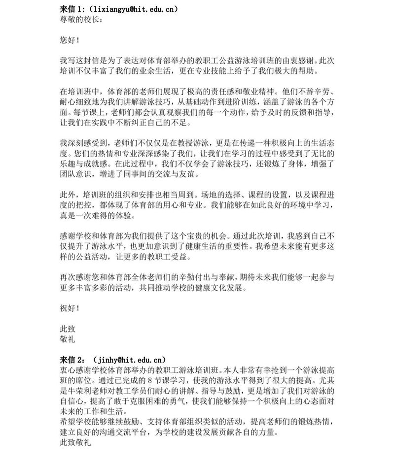 球友体育欧冠直播