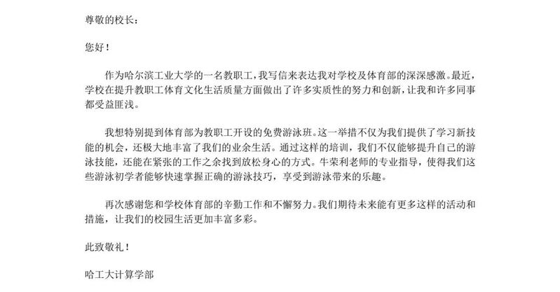 球友体育欧冠直播
