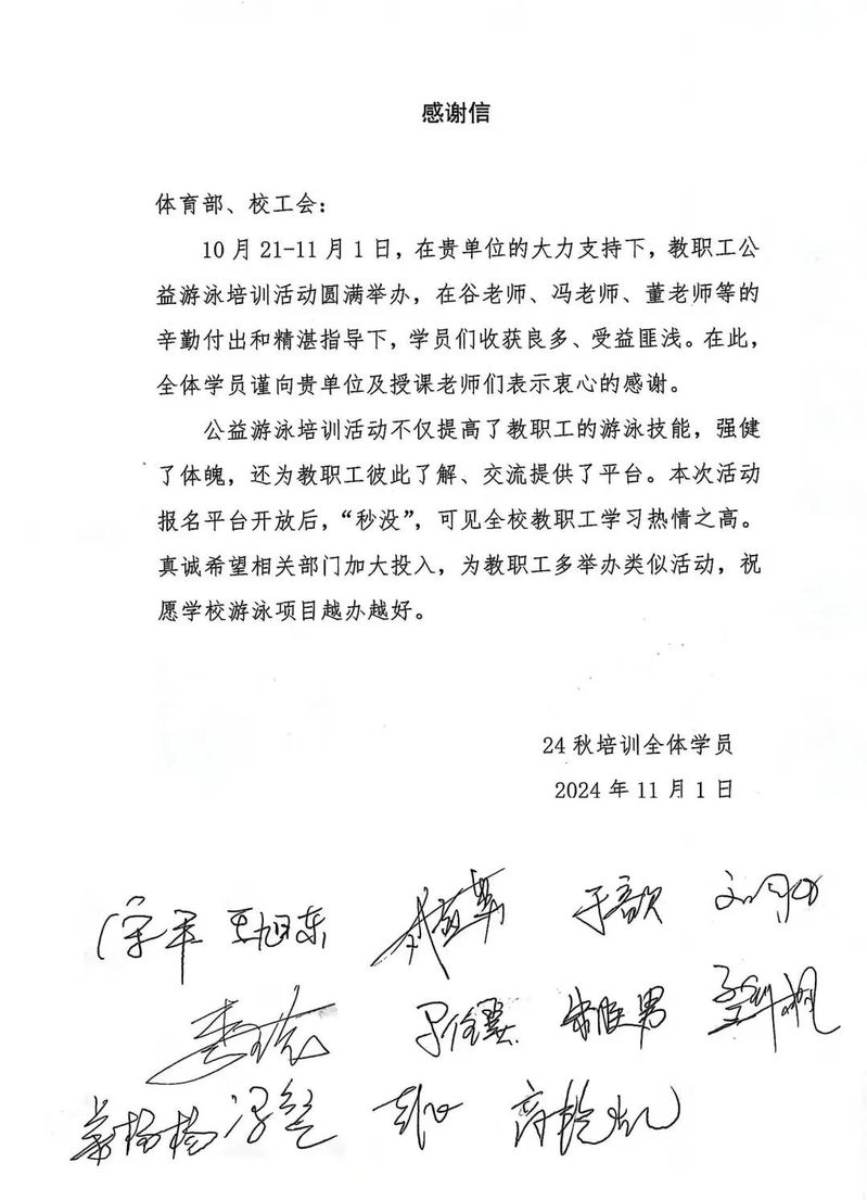 球友体育赛事资讯平台