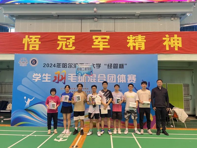球友体育指定入口