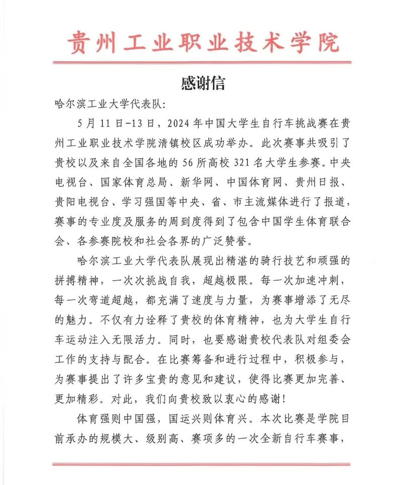 球友体育直播