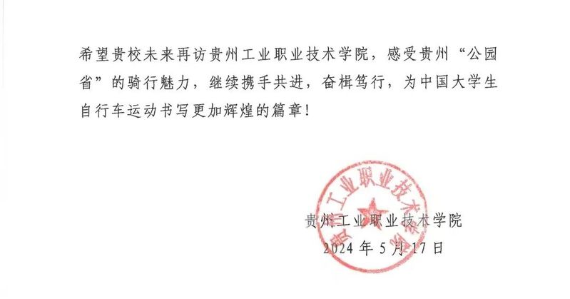 球友体育体育频道