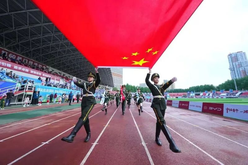 球友体育直播
