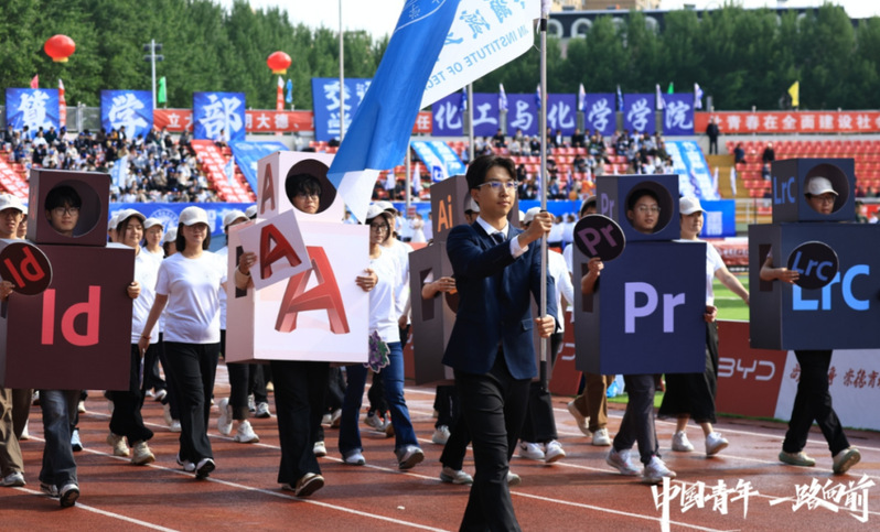 球友体育加速节点