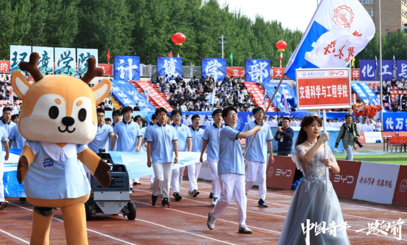 球友体育欧冠直播