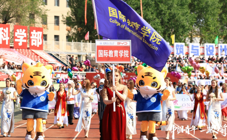 球友体育欧冠直播